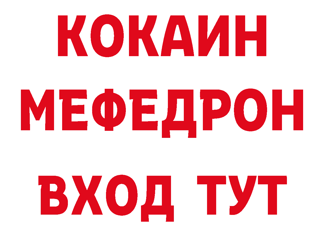 Героин гречка онион сайты даркнета гидра Покровск